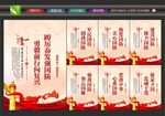 全民国防教育