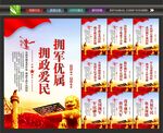 优属