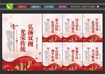 鱼水情长