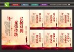 军队文化