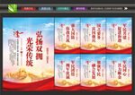 军队文化