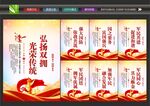 拥政爱民
