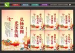 军民团结