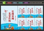 军民共建