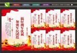 军民融合