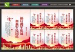 军民共建