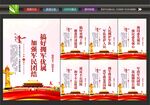 军民融合