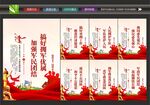 军民融合