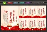 军民融合