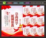 反邪教