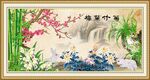 梅兰竹菊