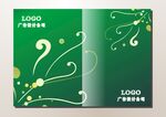 绿叶子 书本封面