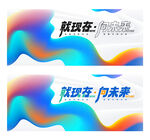 活动kv