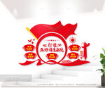 打造五好清廉医院标语文化墙
