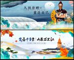国潮
