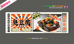 臭豆腐