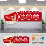 三亮三比三评党建文化墙
