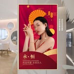 黄金海报