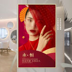 黄金海报