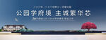 地产广告