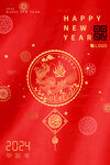 龙年宣传图 2024新年海报