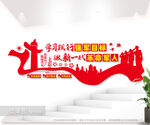 部队军营文化墙图片