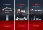 地产 无理由退房