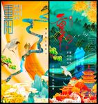 重阳