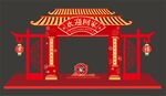 交房美陈