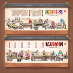牛肉