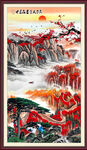 长城国画