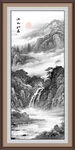 水墨山水画