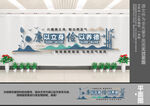 廉政文化墙