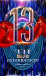 13周年