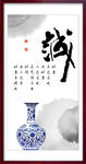 诚字画 书法