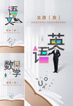 课本 价值点