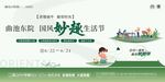端午节活动主画面 