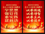 主题教育