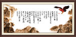 沁园春雪