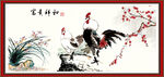 八吉图
