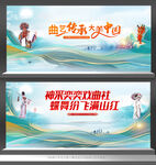戏曲戏剧