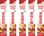 档案分类