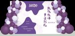 美陈布置