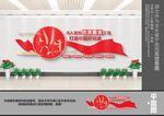 粮食局标语文化墙