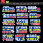 菜场反诈骗手举牌