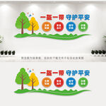 一盔一带