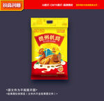 扒鸡包装 烧鸡礼盒