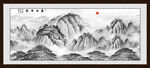 江山如画泰山图