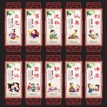 教室挂画