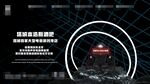 概念宣传